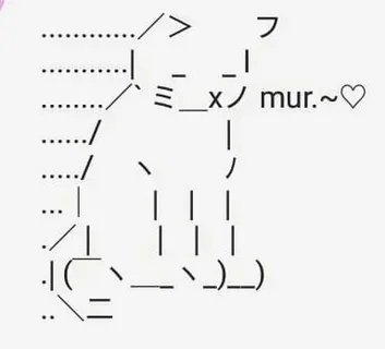 Рисунки из скобок и точек