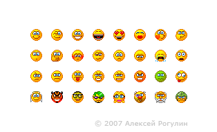 Смайлики из агента