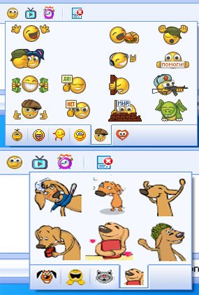 Смайлики из агента