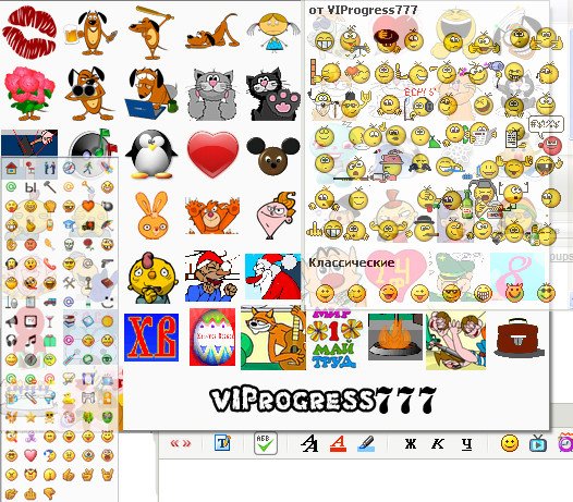 Смайлы из агента