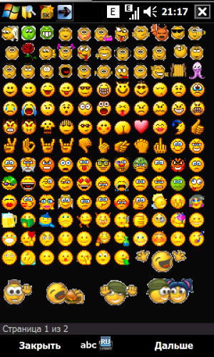 Стикеры майл ру агент