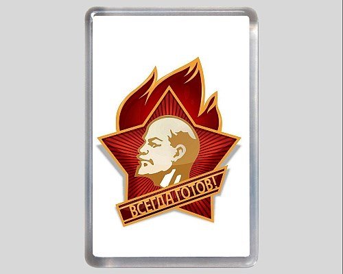 Гифки пионеры