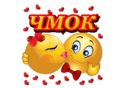 Открытка губы