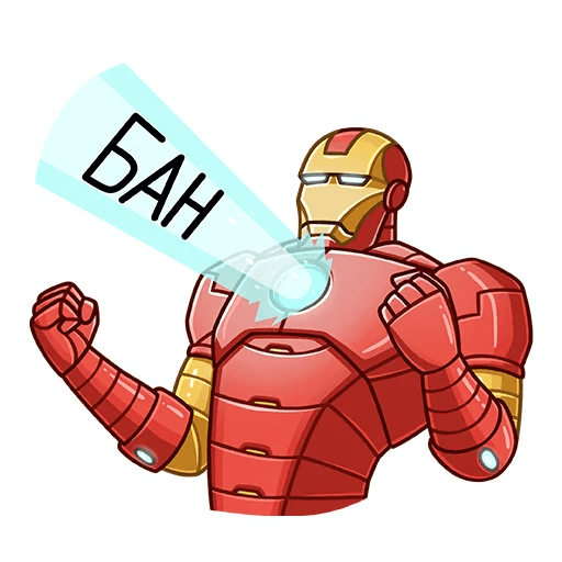 Железный человек СИКЕРЫ