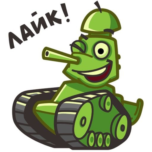 Танк стикер