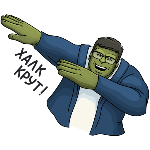 Стикеры Мстители