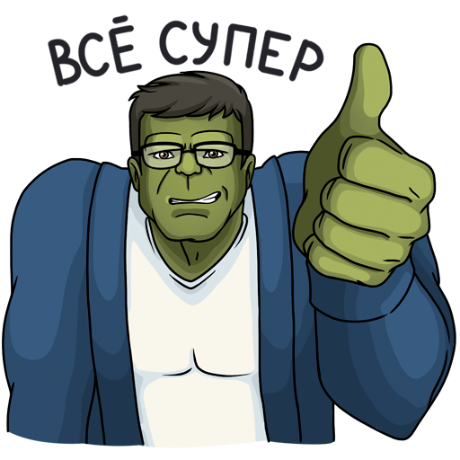 Стикеры Мстители