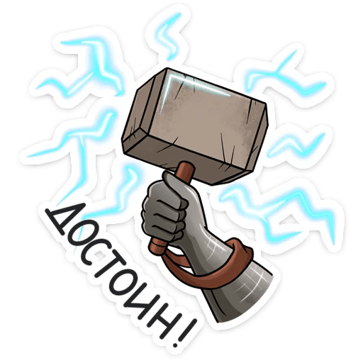 Стикеры Мстители ВК