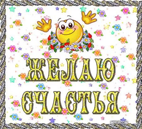 Смайлик доктор