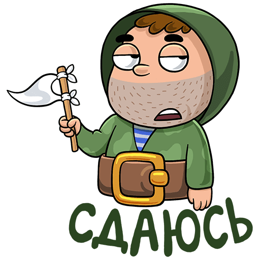 Армейские Стикеры