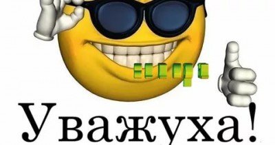 Грустный смайлик