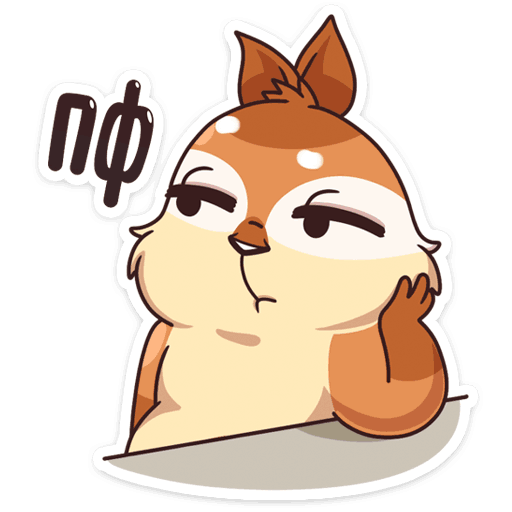 Бурундук Стикеры