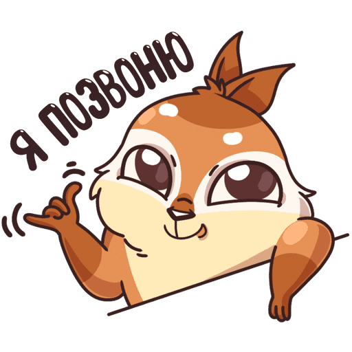 Стикеры квип