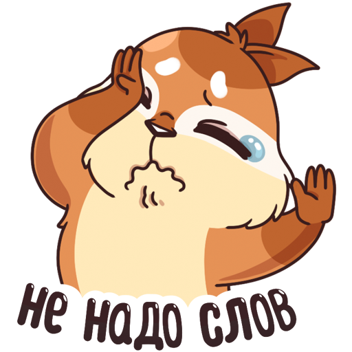 Стикер скучно