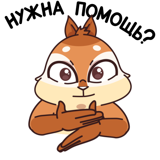 Смешные Стикеры для общения