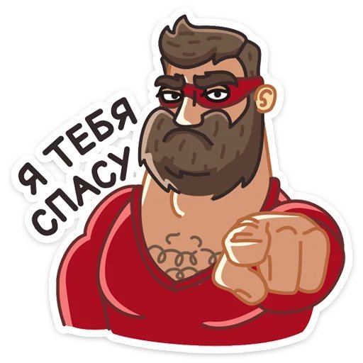 Бородист ВК