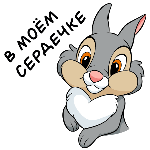 Стикеры Зайцев