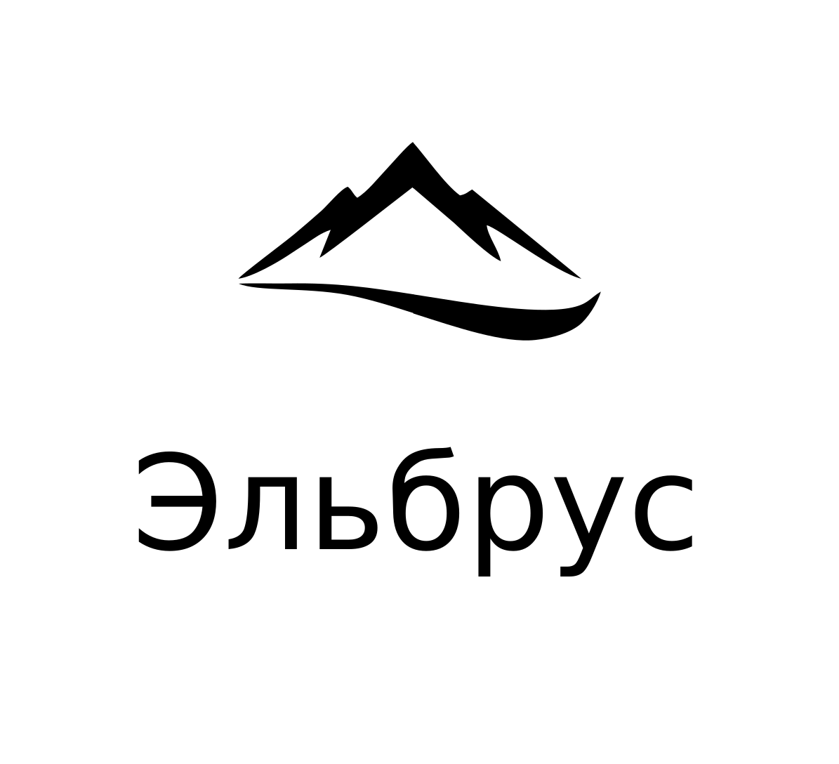 Эльбрус логотип. Эльбрус эмблема. Elbrus логотип. Горы эмблема. Гора Эльбрус логотип.