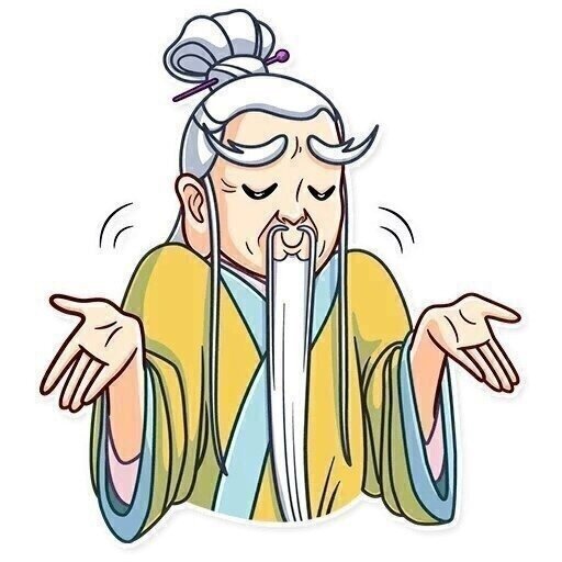 Мудрец стикер