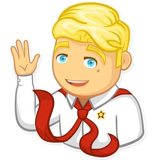 Стикер Пионер