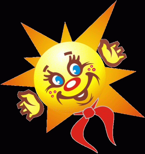 Солнышко в Пионерском галстуке