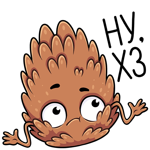 Стикеры шишка братишка