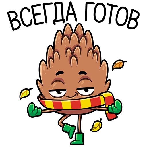 Стикеры ВК шишка братишка