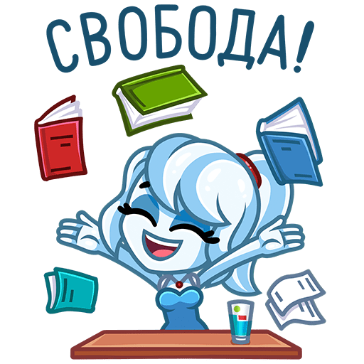 Стикеры учеба