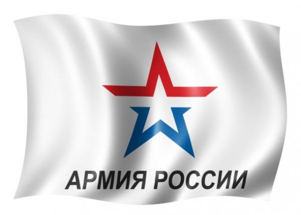 Россия надпись