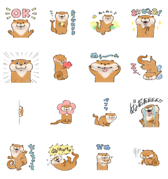 Смайлик бобра