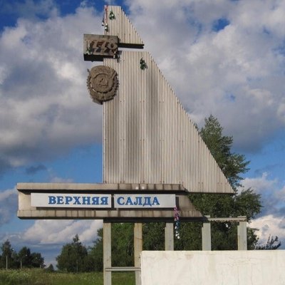 Флаг верхней салды