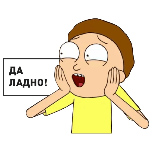 Стикер ладненько