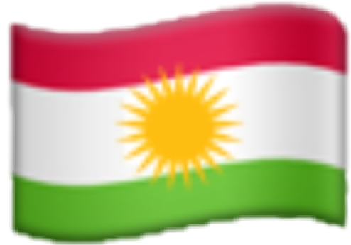 Курдский флаг ЭМОДЖИ