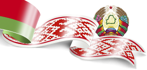 Белорусский флаг эмодзи