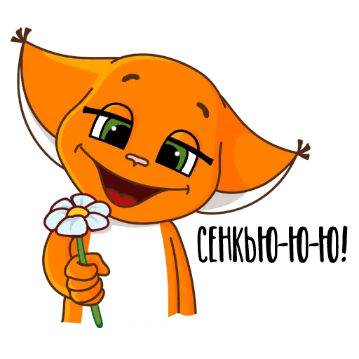 Крошка ши Стикеры для WHATSAPP