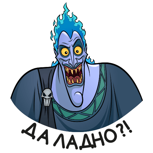 Аид Геркулес Стикеры