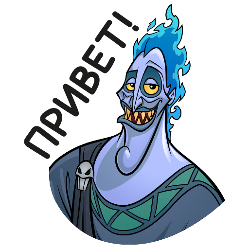 Стикеры аид телеграмм