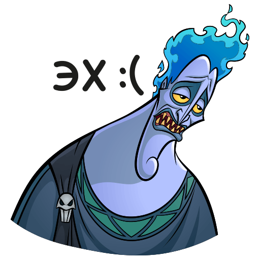 Аид Дисней Стикеры