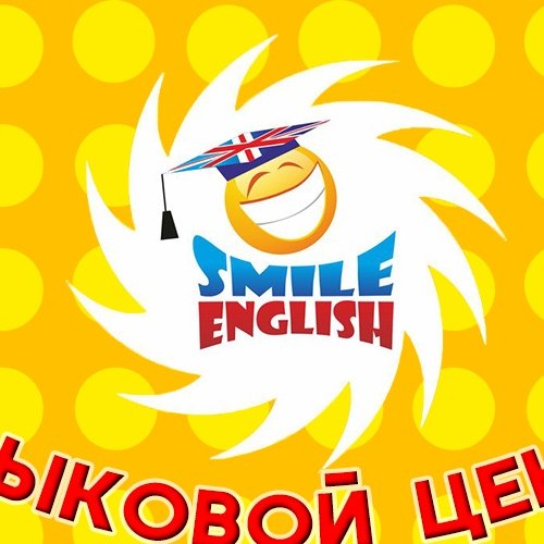 English smile