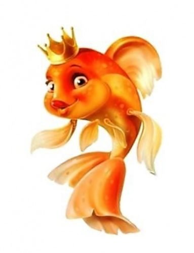 Золотая рыбка мультяшная