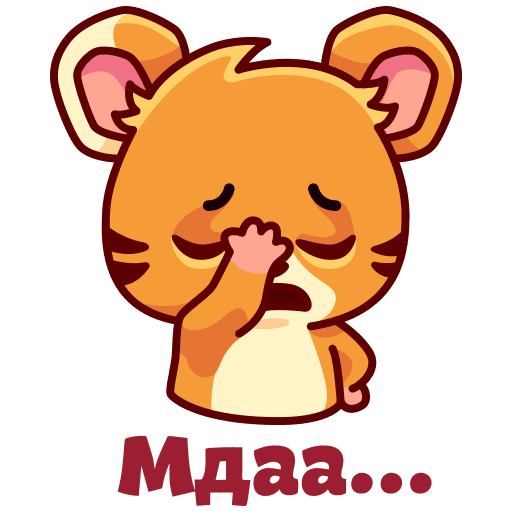 Стикер смешно