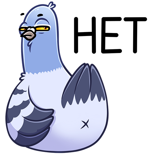 Набор стикеров голубь Михаил