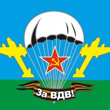 Флаг ВДВ Череха
