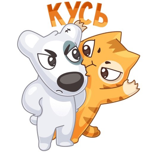 Смайлик Кусь