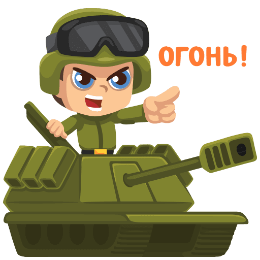Смайлы танки