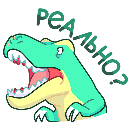 Тираннозавр Дино Стикеры ВК