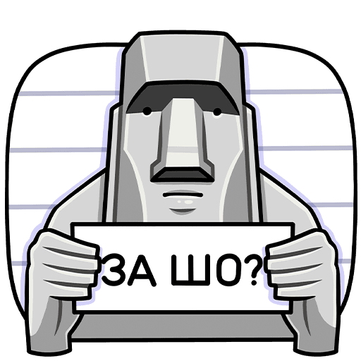 Моунт Стоун Стикеры