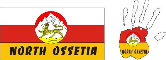 Флаг Северной Осетии смайлик