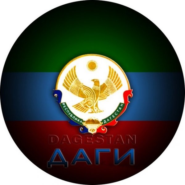 Флаг Дагестана