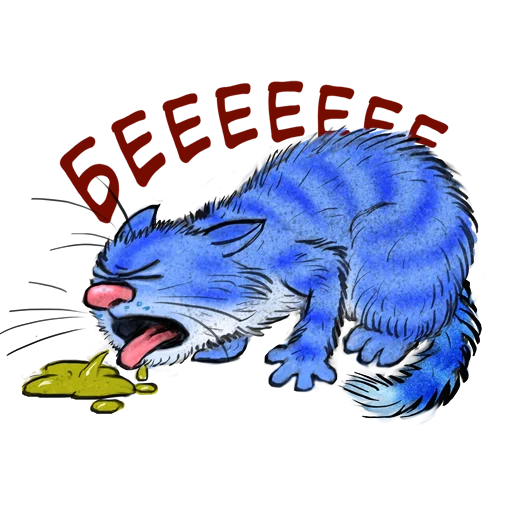 Синие коты Стикеры